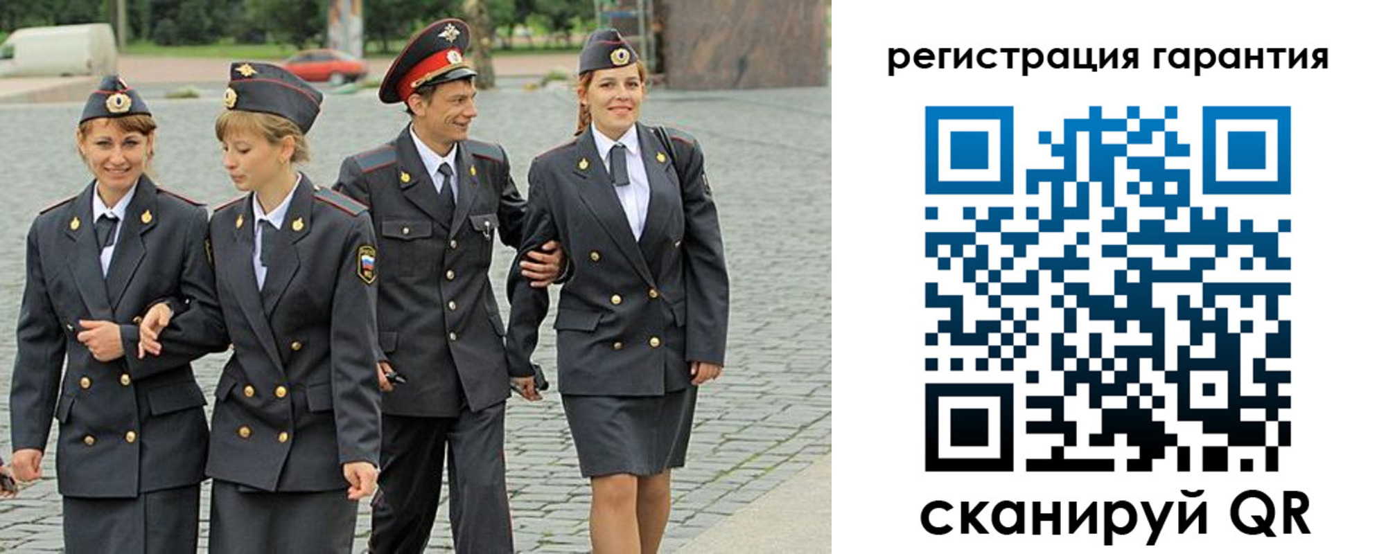 временная регистрация поиск в Белокурихе