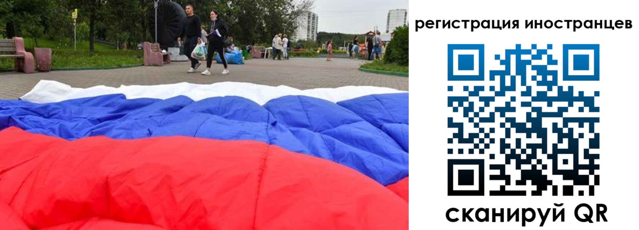 прописка для кредита в Белокурихе